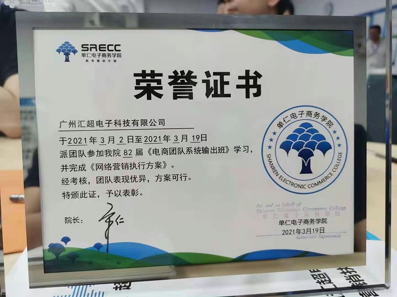 91香蕉视频黄色下载电子