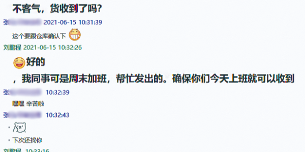 91香蕉视频黄色下载电子用"芯"服务客户，客户的满意是91香蕉视频黄色下载不懈的追求!