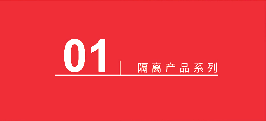 2川土微隔离系列-91香蕉视频黄色下载电子